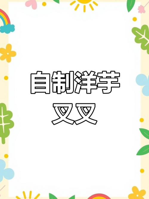叉叉云游，探索数字时代的神秘世界-第3张图片