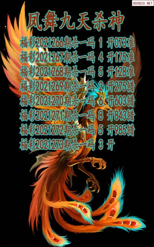 福彩3d字谜图谜总汇全图牛彩网九福彩3d字谜图谜总汇全图，探索神秘彩市-第2张图片
