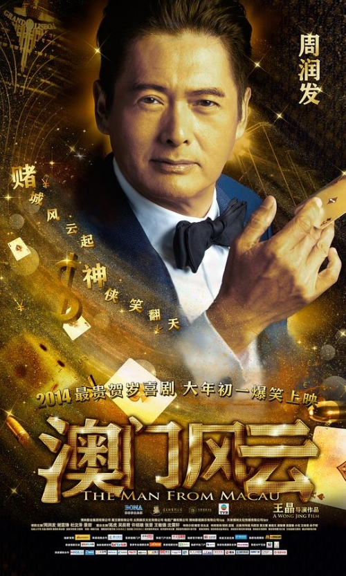 澳门彩86949.COM，彩市风云，一触即发