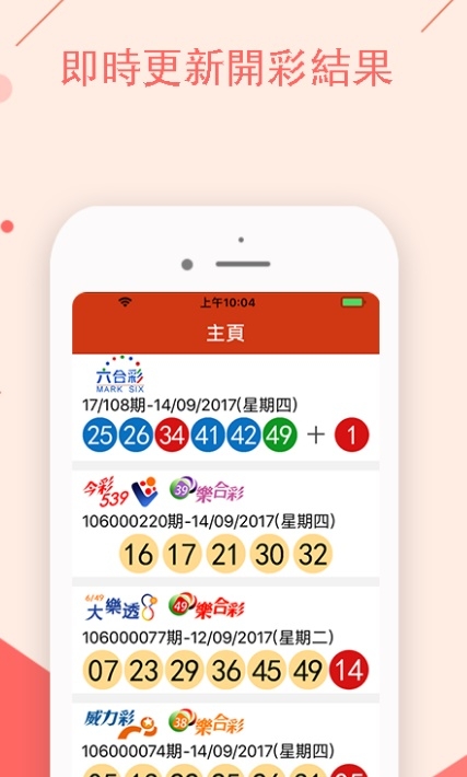 澳门彩86949.COM，彩市风云，一触即发-第2张图片