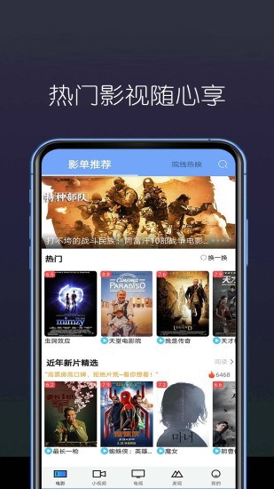 幸福宝app首页幸福宝app首页，探索生活中的小确幸