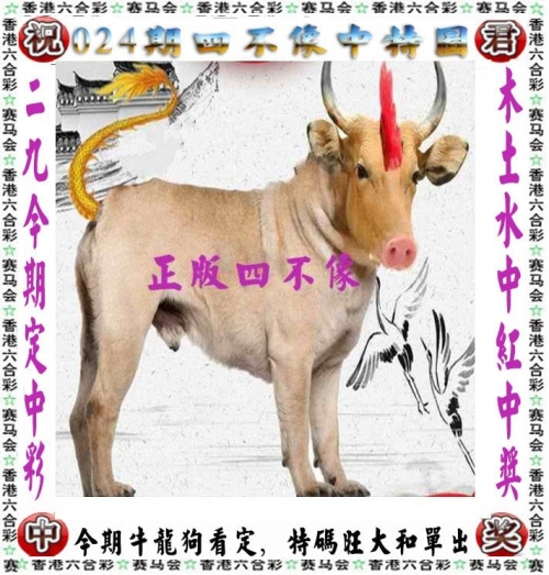 今晚澳门三肖三码开一码-第2张图片