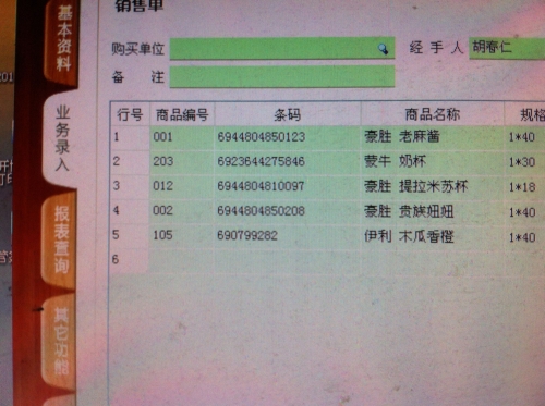 管家婆一句话 赢钱资料管家婆一句话赢钱资料