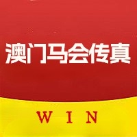 香港马会免费资枓大全