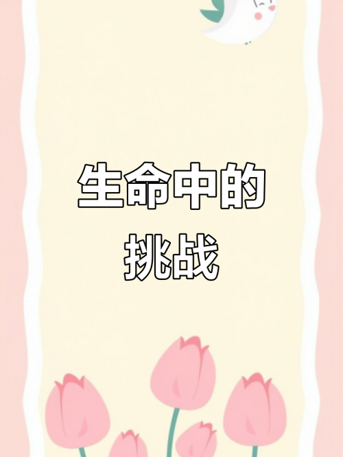 天劫令天劫令，修炼之路的试炼-第1张图片