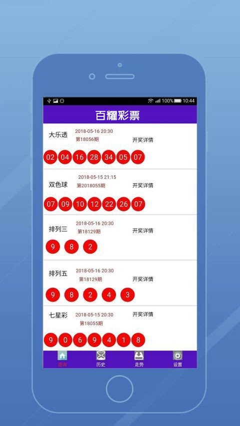 49图库免费大全-第1张图片
