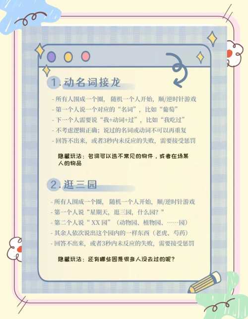 7k7k功夫派小游戏7k7k功夫派小游戏，轻松玩转中华文化