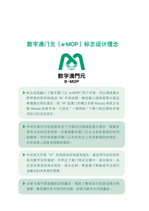 澳门资料2023年