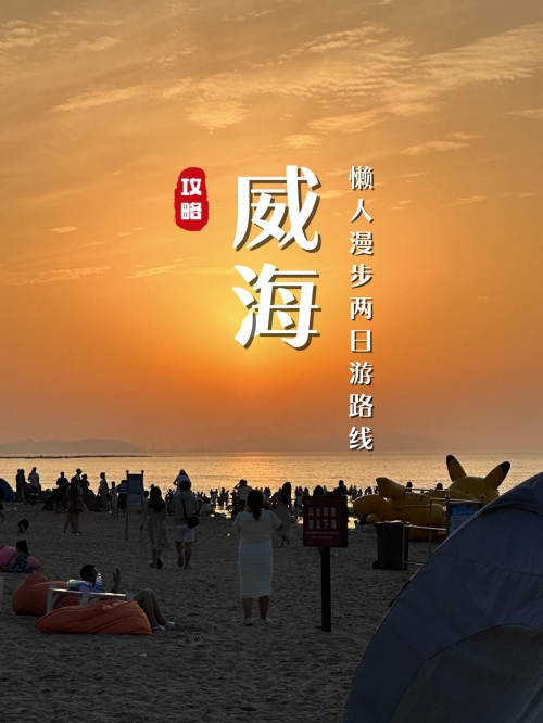 港龙假期，畅享海滨度假之旅-第1张图片