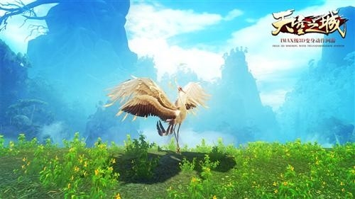 天下彩与天空彩免费与你同行天下彩与天空彩免费与你同行-第2张图片