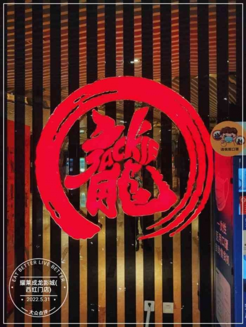澳门最准一肖一码一码配套成龙