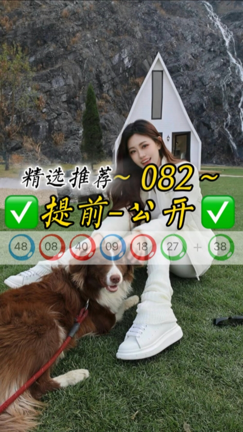 2025澳门今晚开奖结果新澳门六开彩今晚开奖现场视频揭秘