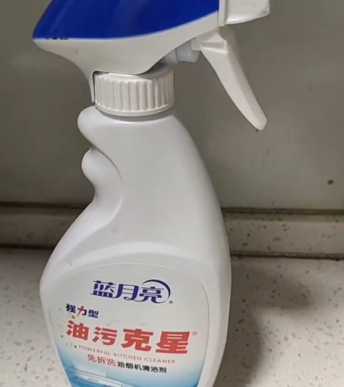 蓝月亮全年资料免费大全搜索2001年是什么呢?蓝月亮全年资料免费大全