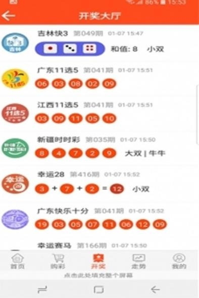 白小姐三肖三码期期准免白小姐三肖三码期期准免-第1张图片