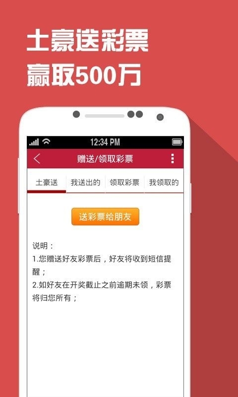 白小姐三肖三码期期准免白小姐三肖三码期期准免-第2张图片
