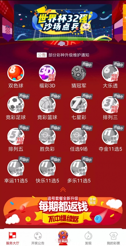 澳门六开彩天天正版免费资料大全澳门六开彩天天正版免费资料大全