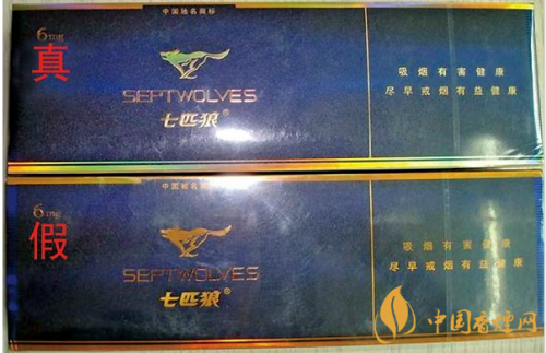 七匹狼香烟官网七匹狼香烟官网，品质与承诺的展现-第2张图片