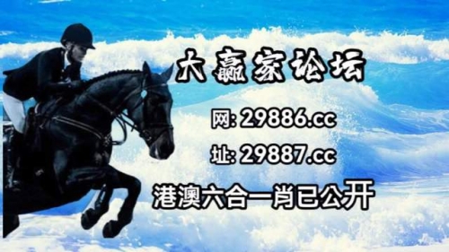 四肖期期中准-第1张图片