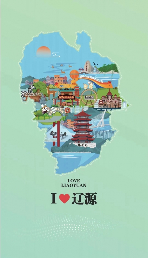 辽源景点介绍-第2张图片