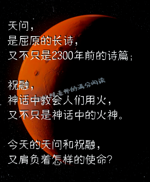 天问小说，探索未知的世界