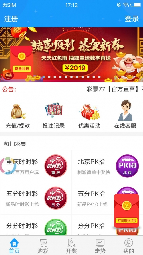 今晚必中一码一肖澳门日中取暖暖寒冬是什么意思今晚必中一码一肖2021