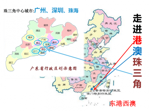 彩库宝典香港版2021，探索香港特色资源与宝藏-第3张图片