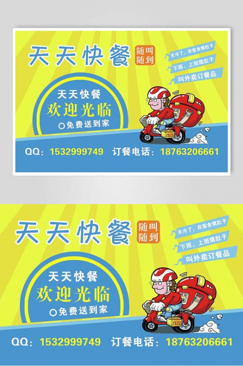 天天半价网天天半价，实惠购物新体验-第2张图片