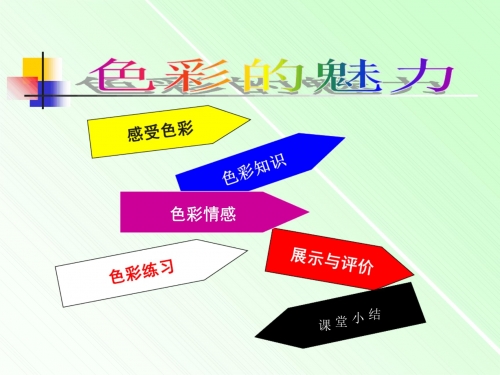 第7色se第7色，色彩的神秘与魅力-第2张图片
