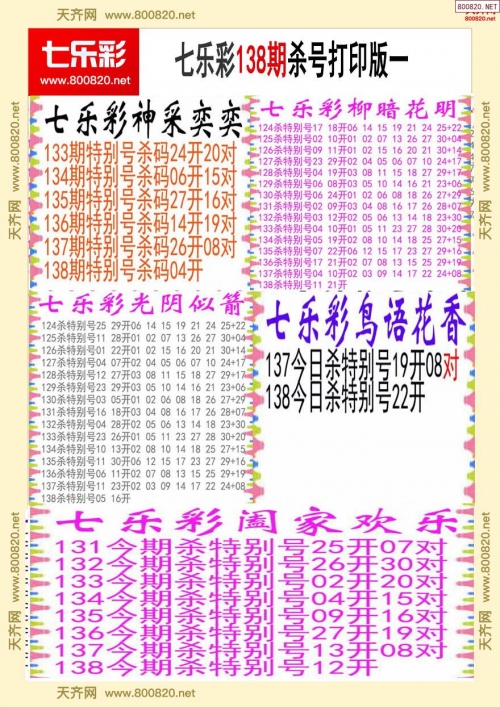 香港100最准的一肖一码香港100最准的一肖一码