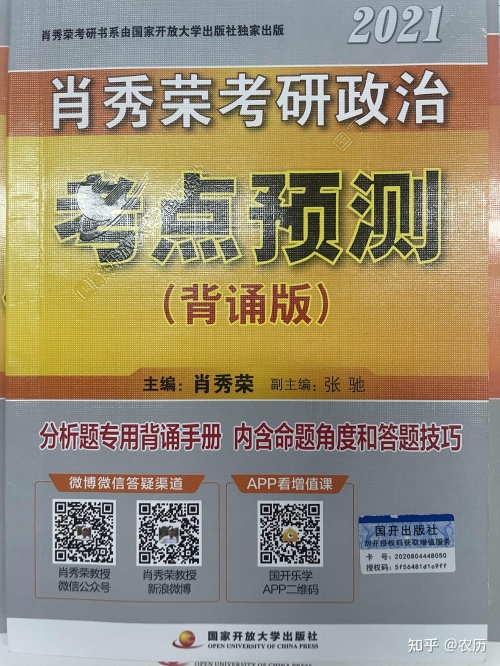 四肖八码准稳的来源四肖八码准稳-第1张图片