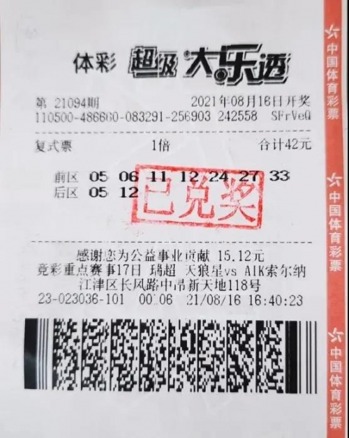 原天霁彩票论坛天霁彩票网，探索彩票新世界-第1张图片