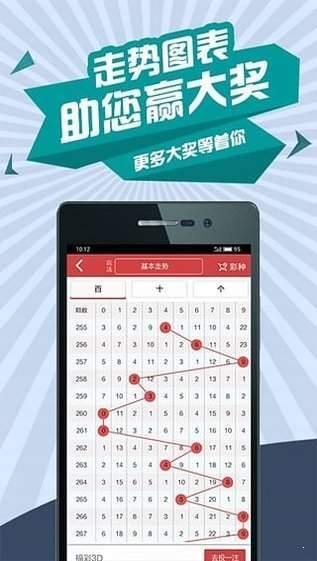 香港最准一码中持资料香港最准一码资料，揭秘精准预测