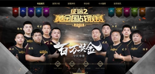 征途下载专匿新征途下载，探索未知之旅的全新开始-第2张图片