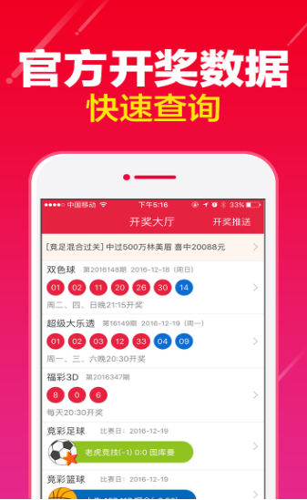 2023年正版资料免费大全(2023澳门彩色真实正版资料)2023年正版资料免费大全-第2张图片