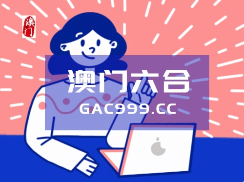 2023年正版资料免费大全(2023澳门彩色真实正版资料)2023年正版资料免费大全