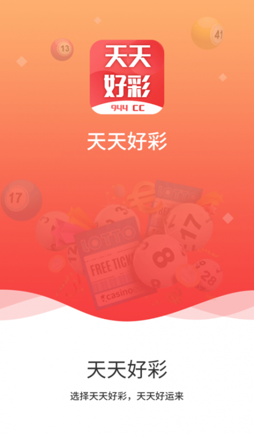 二四六精选资料大全