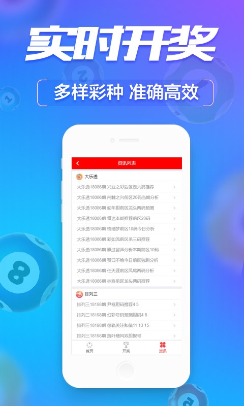 49tkcom澳彩资料2021深度解读