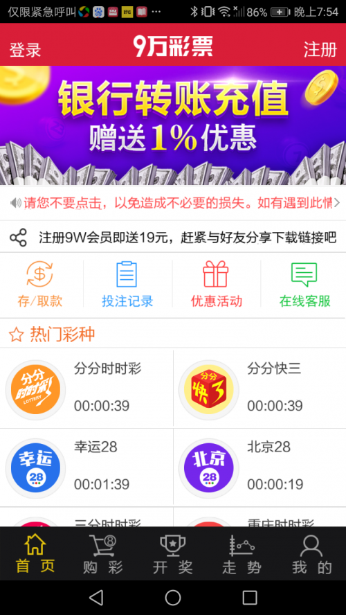 49tkcom澳彩资料2021深度解读-第3张图片