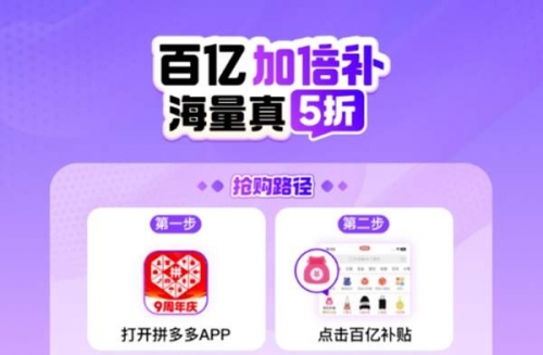 2019双11购物狂欢节，开启新时代购物新篇章