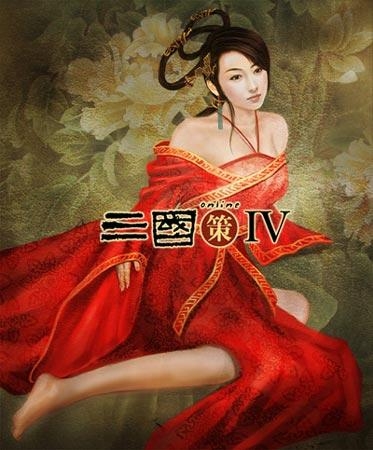 今晚娶貂蝉今晚娶貂蝉，传奇背后的浪漫