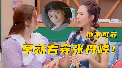 蔡少芬回应蔡少芬预言，星光璀璨未来可期