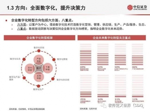 吉利平码论坛，探索数字技术与行业交流的新平台