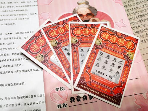 天天中彩票天天中彩票，梦想成真的奇迹