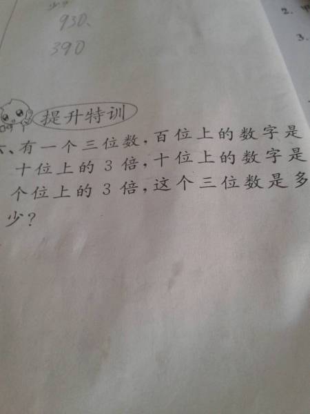 江苏快3，数字游戏背后的魅力-第1张图片