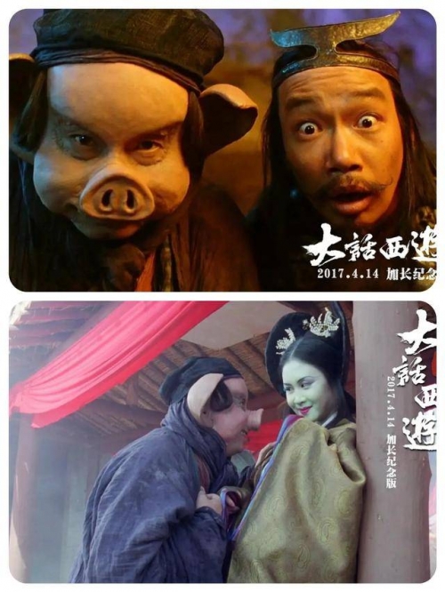 大话西游之大圣娶亲电影完整版免费观看大话西游之大圣娶亲电影解析-第3张图片