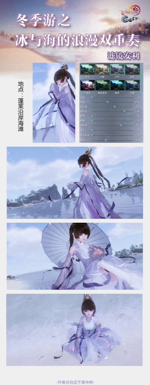 蓬莱OL官网，探索游戏世界的门户