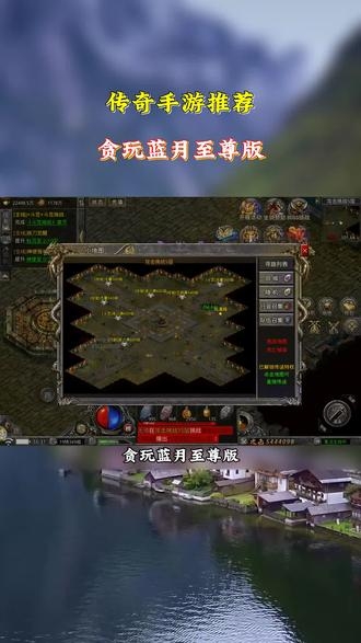 蓝月至尊版官网入口蓝月至尊版官网介绍