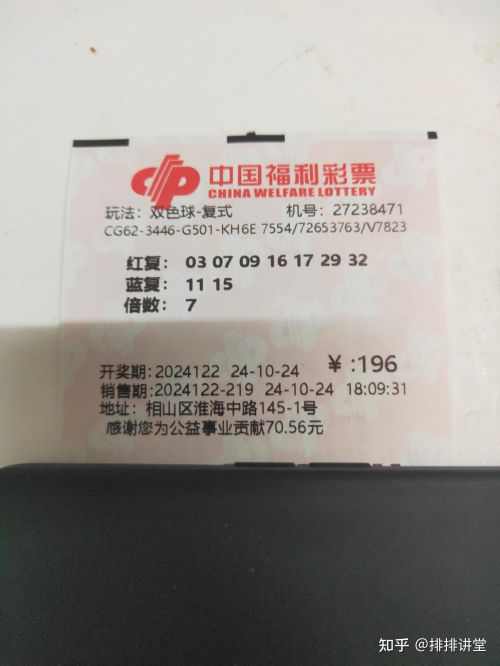 双色球预测下期必出号双色球预测下期必出号
