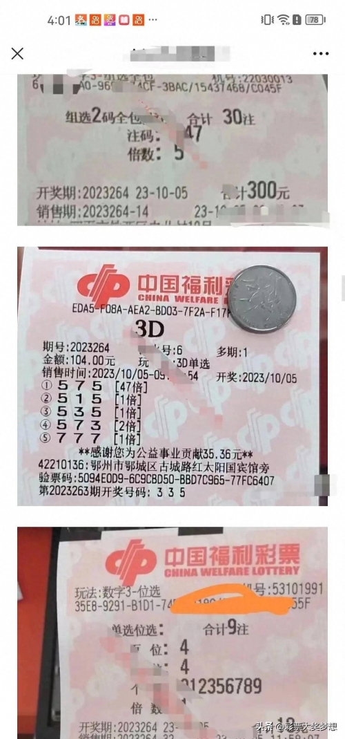今晚3D开奖结果查询今晚3D开奖结果查询-第1张图片