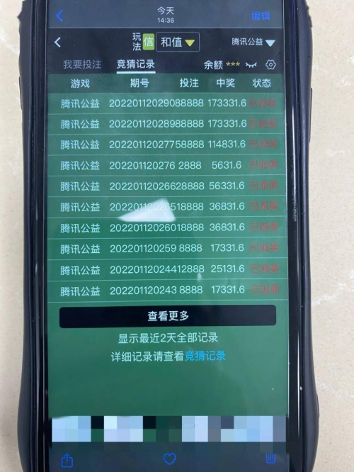 百家乐论坛，探索网络赌博的秘密世界-第2张图片